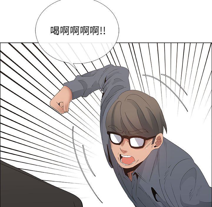 [韩国漫画] 漂亮姐姐 爱情,巨乳大奶#[80P]-19
