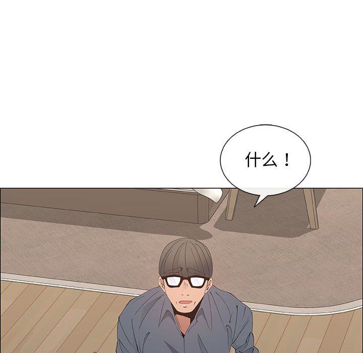 [韩国漫画] 漂亮姐姐 爱情,巨乳大奶#[80P]-28