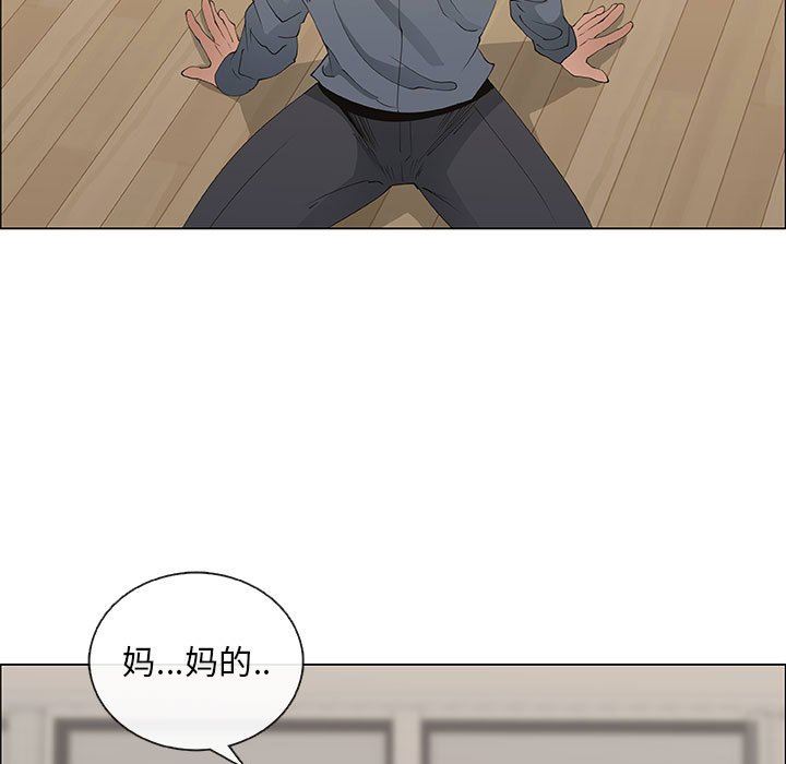 [韩国漫画] 漂亮姐姐 爱情,巨乳大奶#[80P]-29