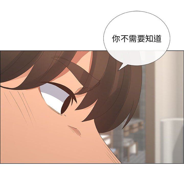 [韩国漫画] 漂亮姐姐 爱情,巨乳大奶#[80P]-32