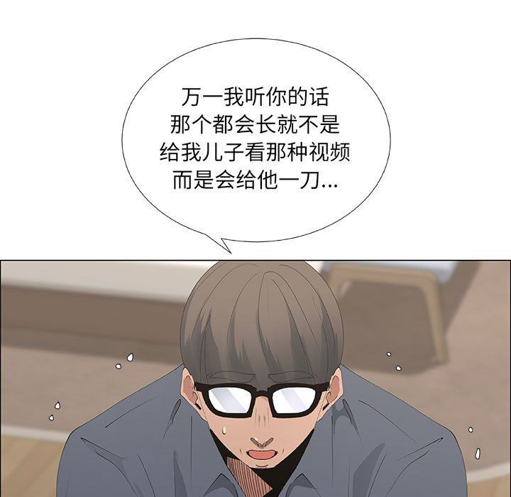 [韩国漫画] 漂亮姐姐 爱情,巨乳大奶#[80P]-33