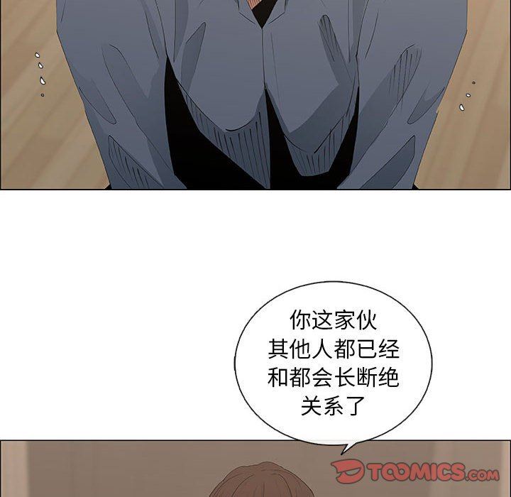 [韩国漫画] 漂亮姐姐 爱情,巨乳大奶#[80P]-34