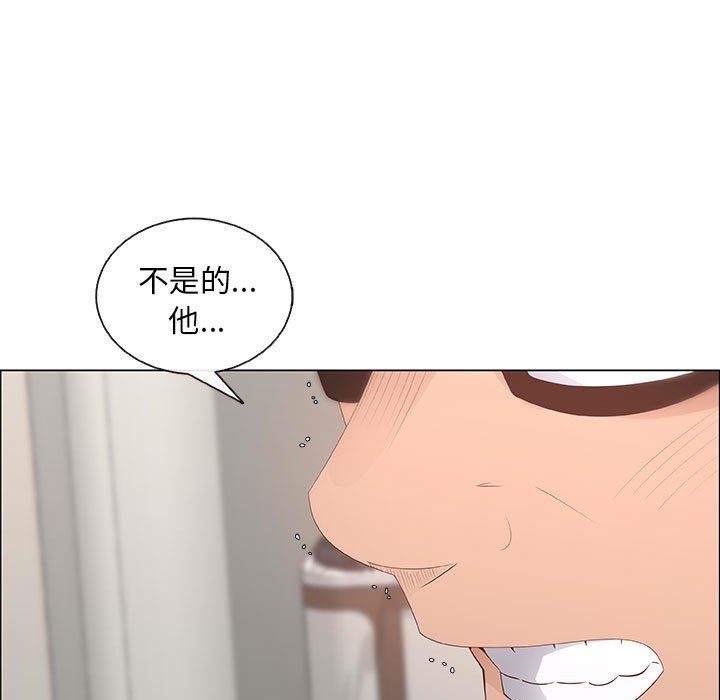 [韩国漫画] 漂亮姐姐 爱情,巨乳大奶#[80P]-37