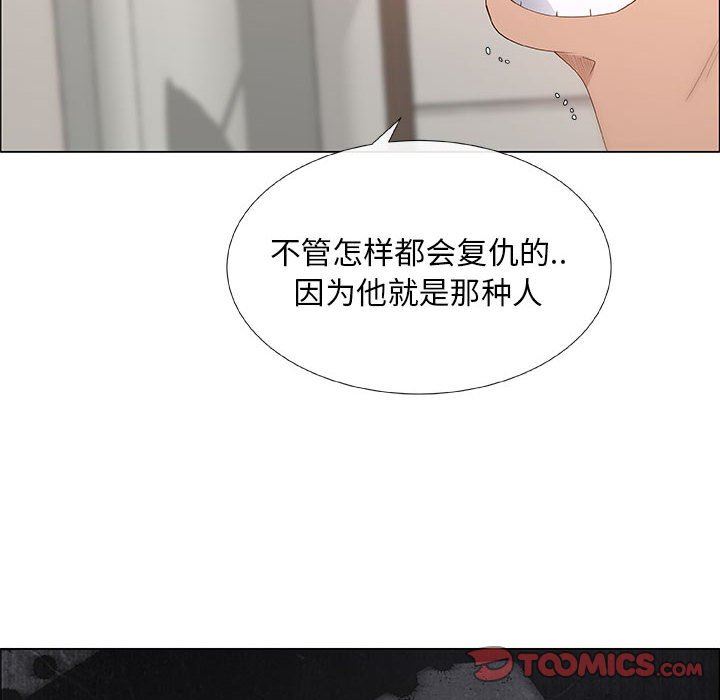 [韩国漫画] 漂亮姐姐 爱情,巨乳大奶#[80P]-38