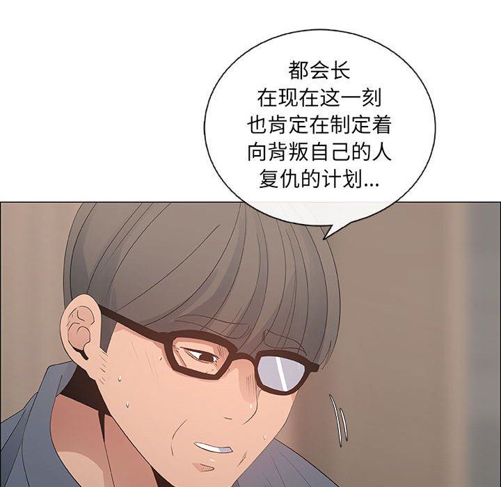 [韩国漫画] 漂亮姐姐 爱情,巨乳大奶#[80P]-40