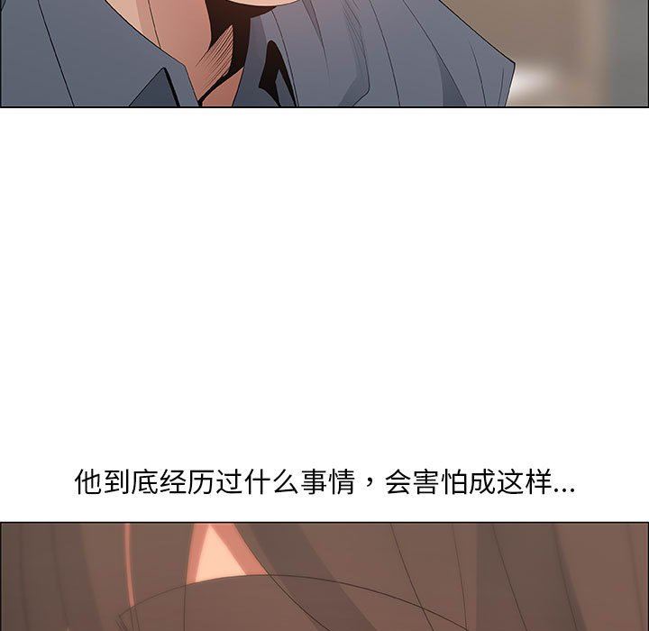 [韩国漫画] 漂亮姐姐 爱情,巨乳大奶#[80P]-41