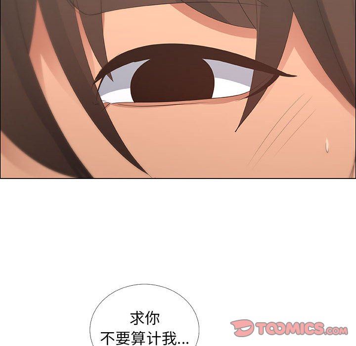 [韩国漫画] 漂亮姐姐 爱情,巨乳大奶#[80P]-42