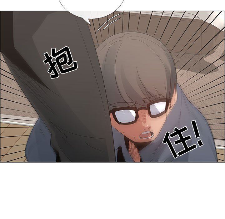 [韩国漫画] 漂亮姐姐 爱情,巨乳大奶#[80P]-43