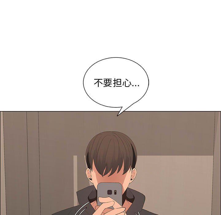 [韩国漫画] 漂亮姐姐 爱情,巨乳大奶#[80P]-45
