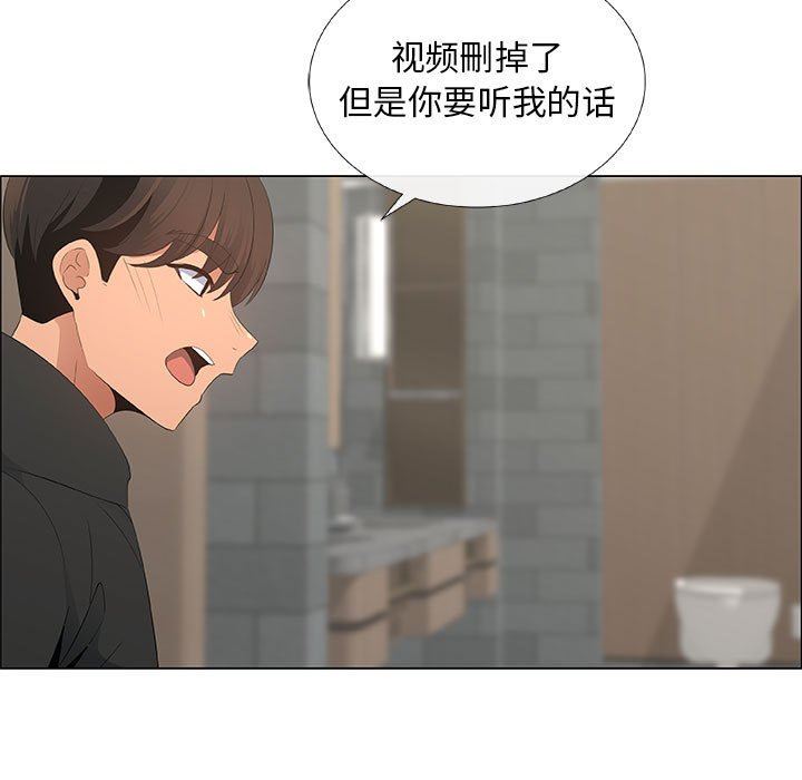 [韩国漫画] 漂亮姐姐 爱情,巨乳大奶#[80P]-49