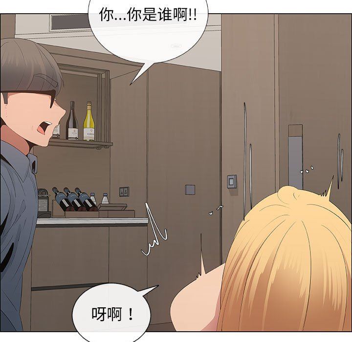 [韩国漫画] 漂亮姐姐 爱情,巨乳大奶#[80P]-5