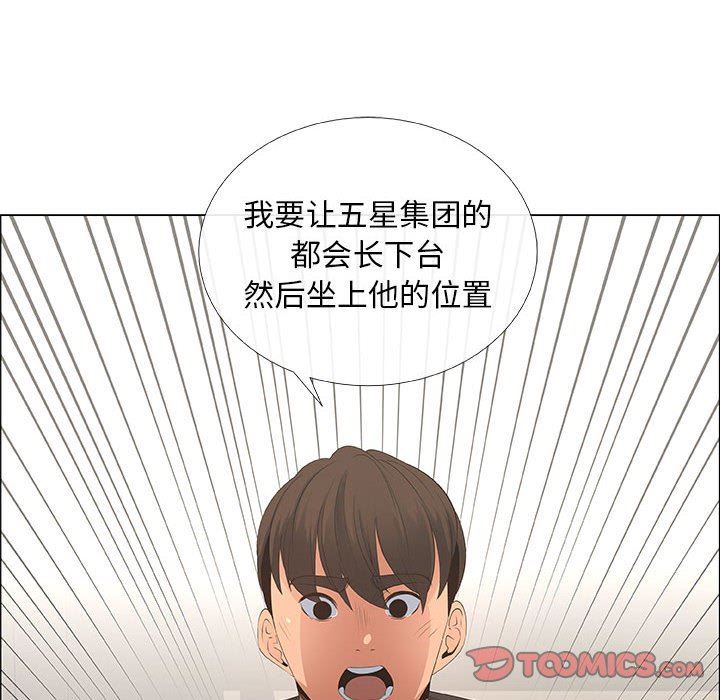[韩国漫画] 漂亮姐姐 爱情,巨乳大奶#[80P]-50