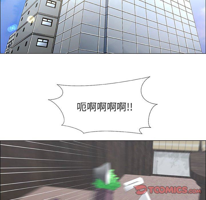 [韩国漫画] 漂亮姐姐 爱情,巨乳大奶#[80P]-58