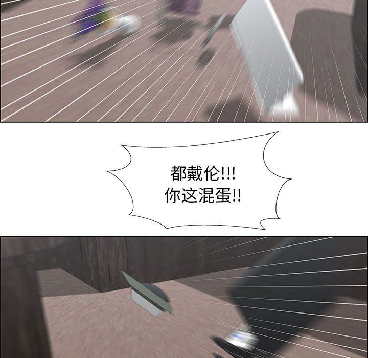 [韩国漫画] 漂亮姐姐 爱情,巨乳大奶#[80P]-59