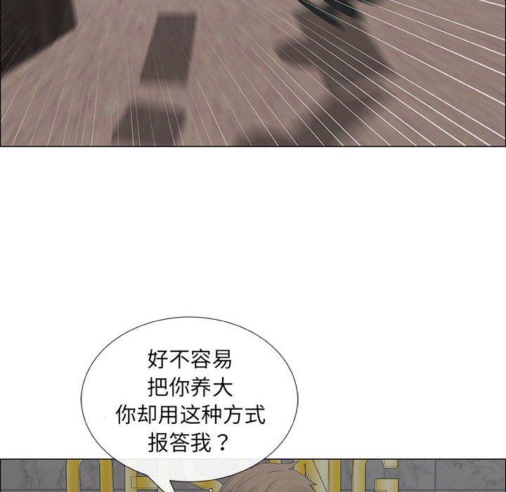 [韩国漫画] 漂亮姐姐 爱情,巨乳大奶#[80P]-60