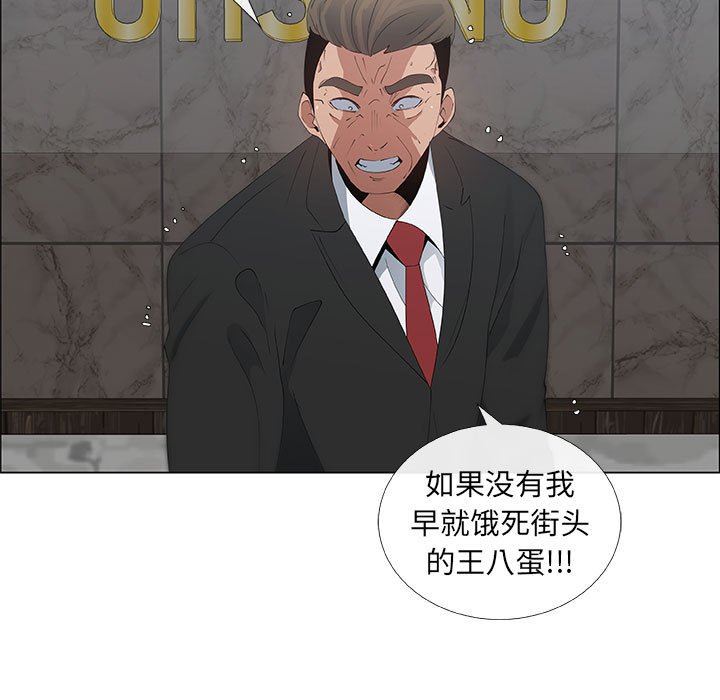 [韩国漫画] 漂亮姐姐 爱情,巨乳大奶#[80P]-61