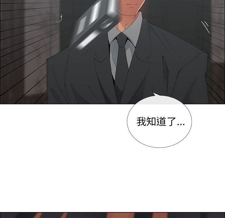 [韩国漫画] 漂亮姐姐 爱情,巨乳大奶#[80P]-64