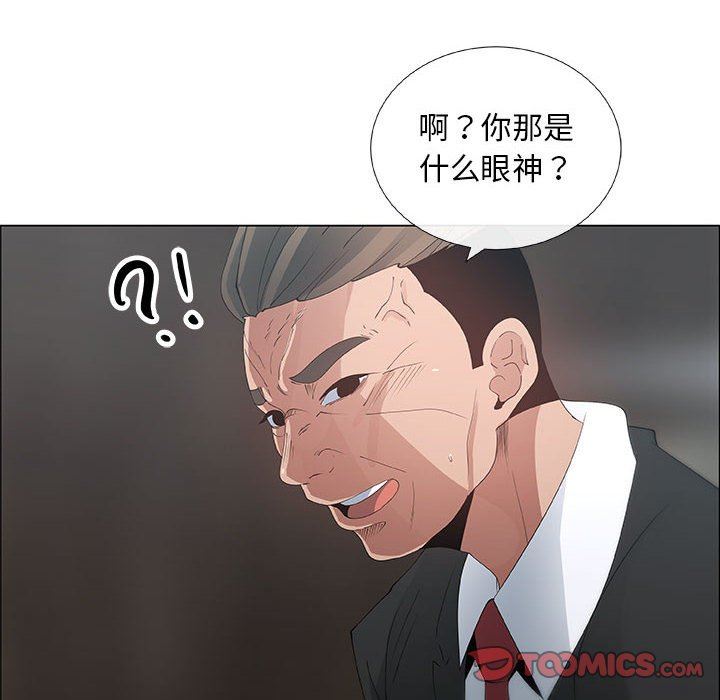 [韩国漫画] 漂亮姐姐 爱情,巨乳大奶#[80P]-66