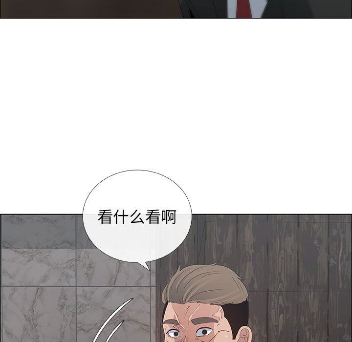 [韩国漫画] 漂亮姐姐 爱情,巨乳大奶#[80P]-67
