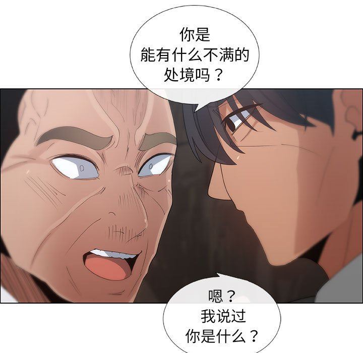 [韩国漫画] 漂亮姐姐 爱情,巨乳大奶#[80P]-71