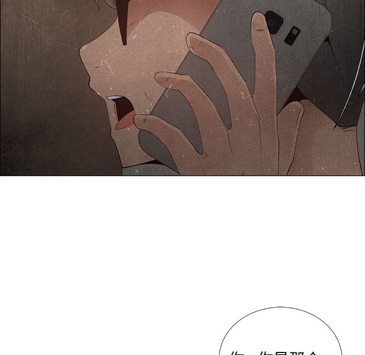 [韩国漫画] 漂亮姐姐 爱情,巨乳大奶#[80P]-8