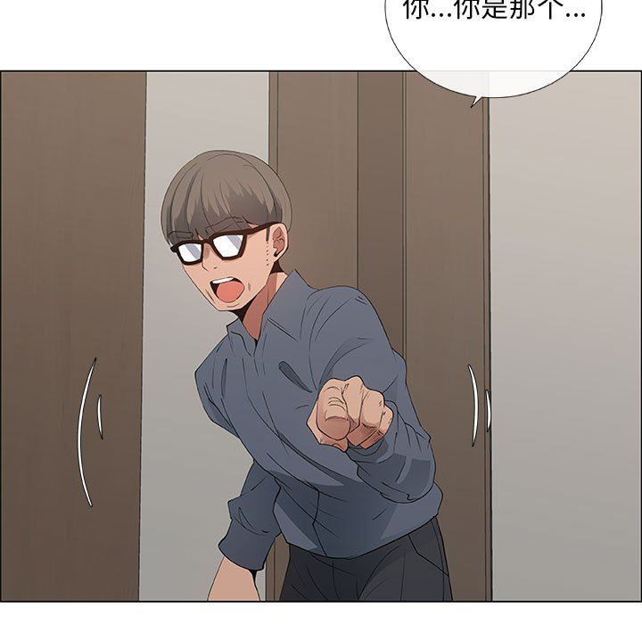 [韩国漫画] 漂亮姐姐 爱情,巨乳大奶#[80P]-9
