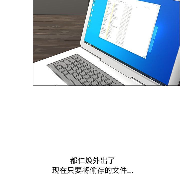 [韩国漫画] 漂亮姐姐 爱情,巨乳大奶#[75P]-21