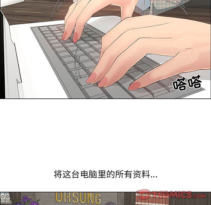 [韩国漫画] 漂亮姐姐 爱情,巨乳大奶#[75P]-26