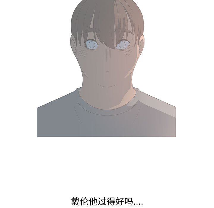 [韩国漫画] 漂亮姐姐 爱情,巨乳大奶#[75P]-29