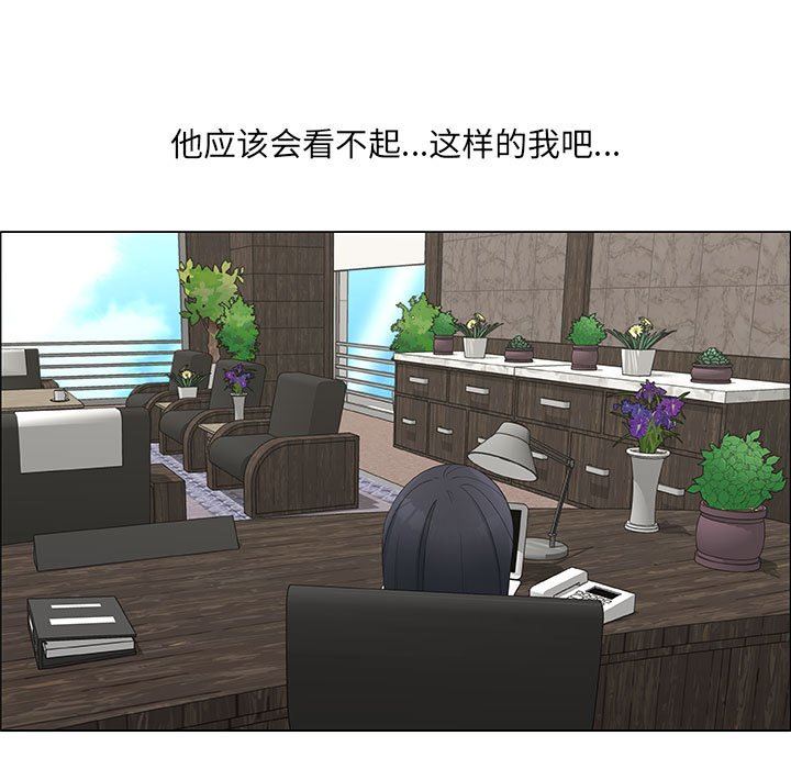 [韩国漫画] 漂亮姐姐 爱情,巨乳大奶#[75P]-31