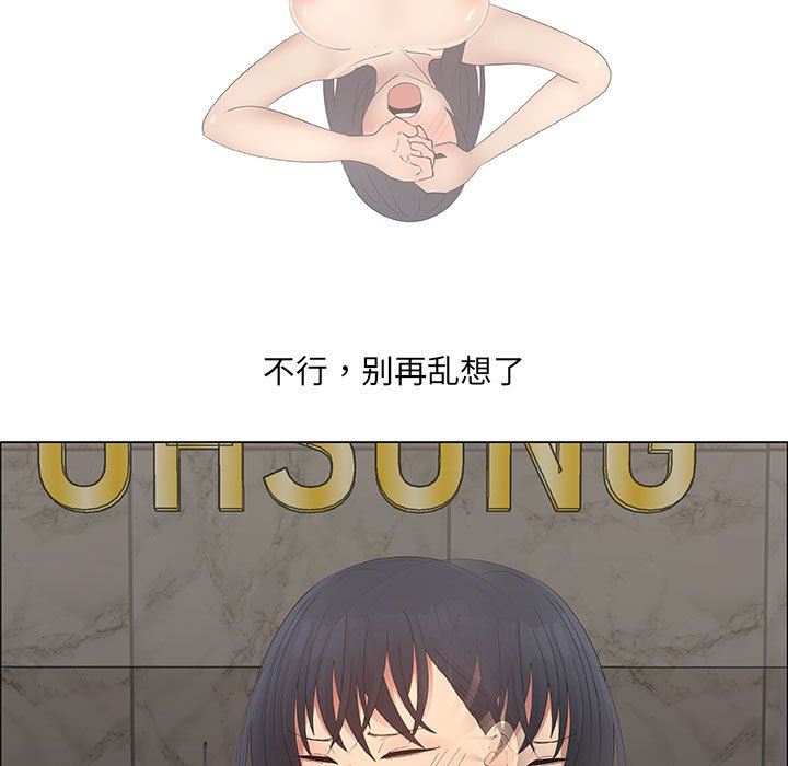 [韩国漫画] 漂亮姐姐 爱情,巨乳大奶#[75P]-33
