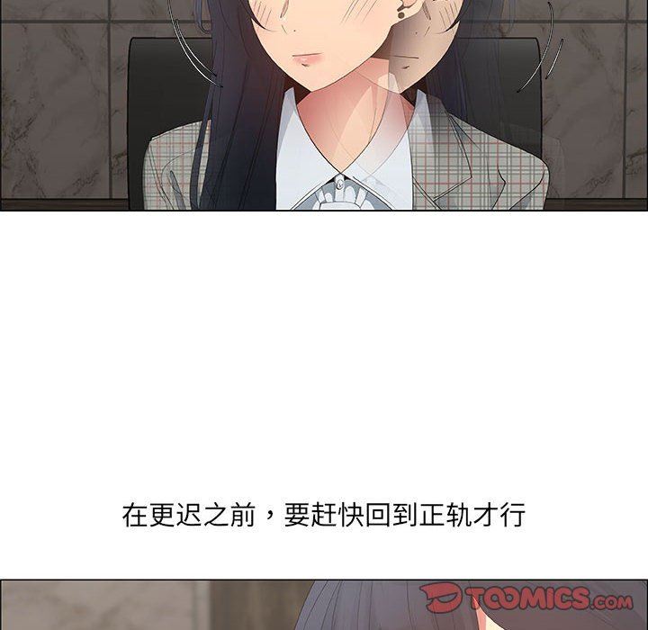 [韩国漫画] 漂亮姐姐 爱情,巨乳大奶#[75P]-34
