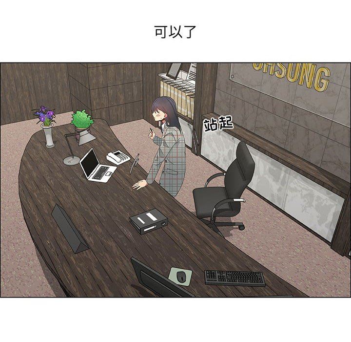 [韩国漫画] 漂亮姐姐 爱情,巨乳大奶#[75P]-36