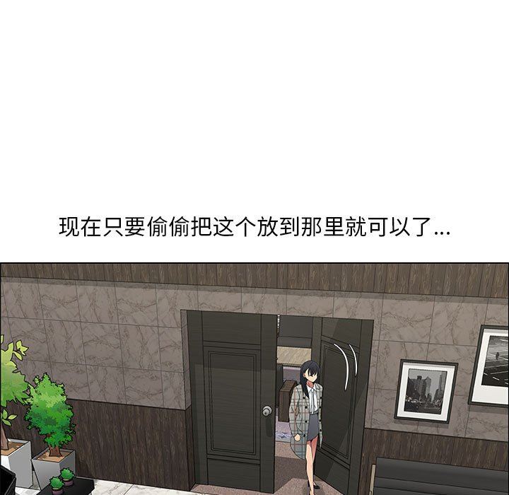 [韩国漫画] 漂亮姐姐 爱情,巨乳大奶#[75P]-37