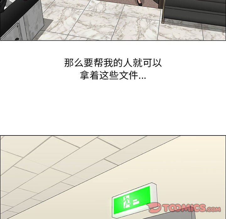 [韩国漫画] 漂亮姐姐 爱情,巨乳大奶#[75P]-38