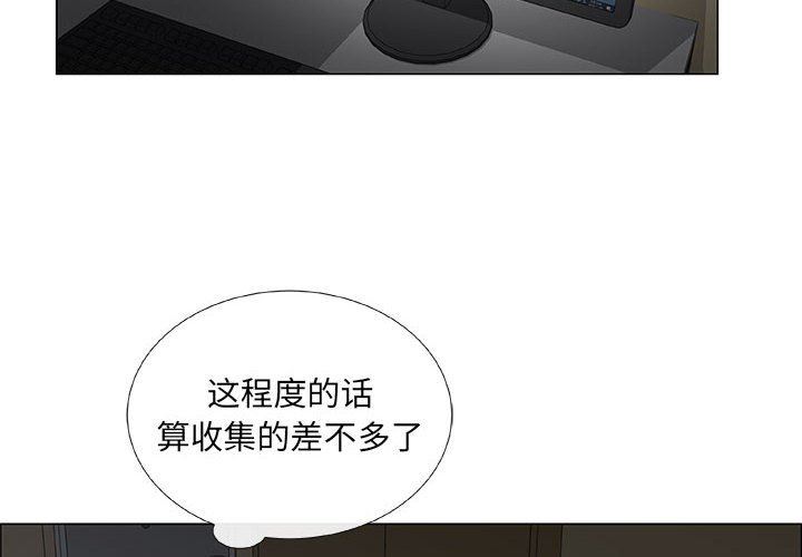 [韩国漫画] 漂亮姐姐 爱情,巨乳大奶#[75P]-4