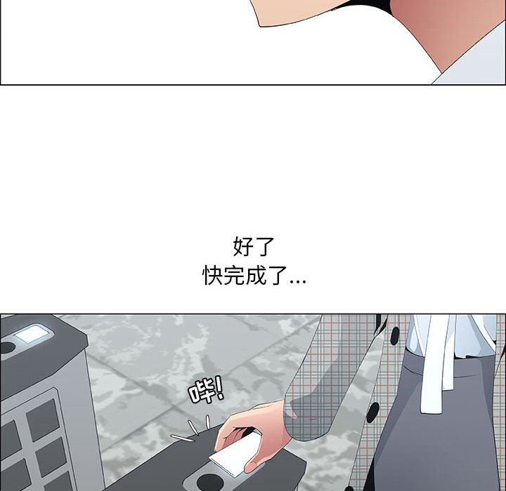 [韩国漫画] 漂亮姐姐 爱情,巨乳大奶#[75P]-44