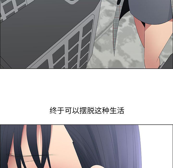 [韩国漫画] 漂亮姐姐 爱情,巨乳大奶#[75P]-45