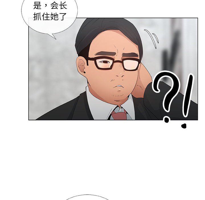 [韩国漫画] 漂亮姐姐 爱情,巨乳大奶#[75P]-52