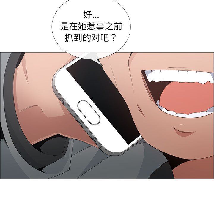 [韩国漫画] 漂亮姐姐 爱情,巨乳大奶#[75P]-53
