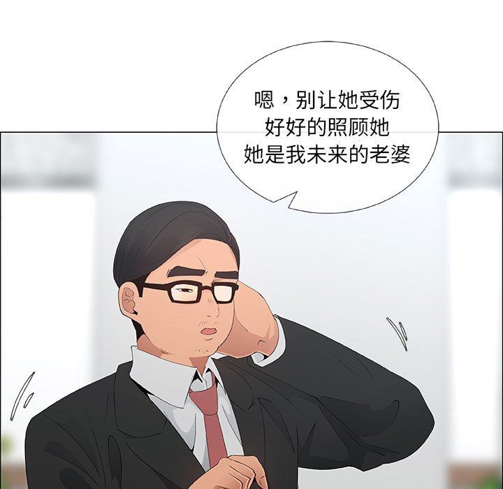 [韩国漫画] 漂亮姐姐 爱情,巨乳大奶#[75P]-59