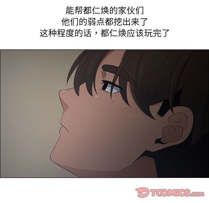 [韩国漫画] 漂亮姐姐 爱情,巨乳大奶#[75P]-6