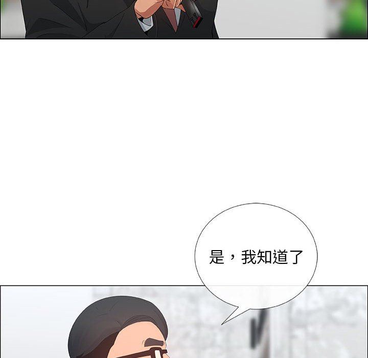 [韩国漫画] 漂亮姐姐 爱情,巨乳大奶#[75P]-60