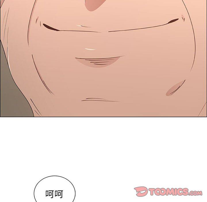 [韩国漫画] 漂亮姐姐 爱情,巨乳大奶#[75P]-62