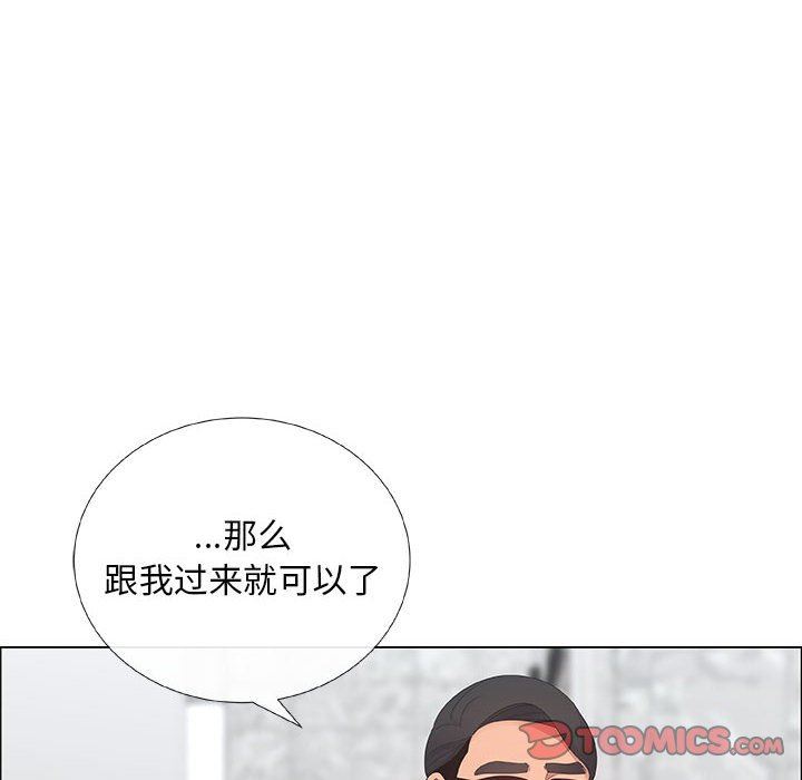 [韩国漫画] 漂亮姐姐 爱情,巨乳大奶#[75P]-66