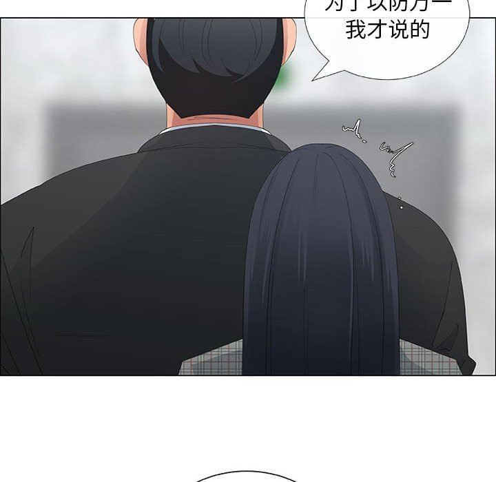[韩国漫画] 漂亮姐姐 爱情,巨乳大奶#[75P]-68