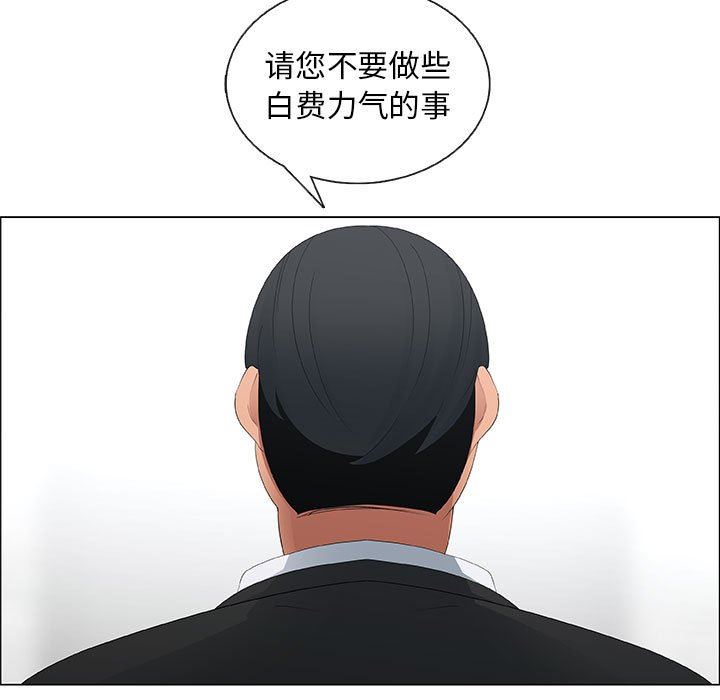[韩国漫画] 漂亮姐姐 爱情,巨乳大奶#[75P]-69