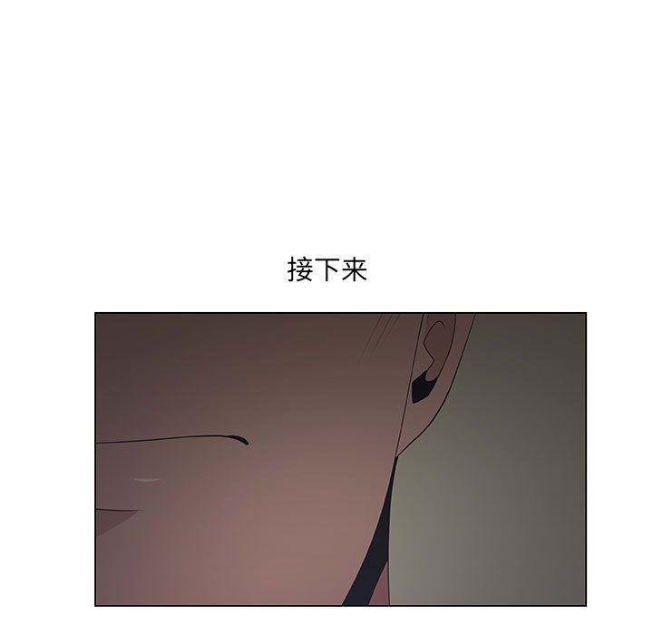 [韩国漫画] 漂亮姐姐 爱情,巨乳大奶#[75P]-7