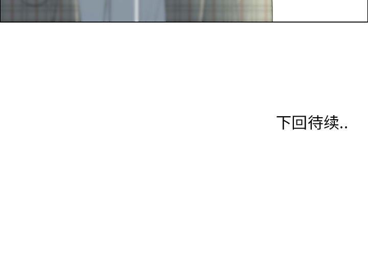 [韩国漫画] 漂亮姐姐 爱情,巨乳大奶#[75P]-75