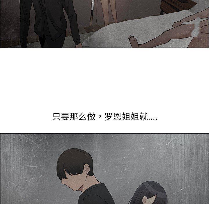 [韩国漫画] 漂亮姐姐 爱情,巨乳大奶#[75P]-9